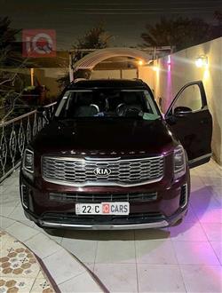 كيا تيلوريد